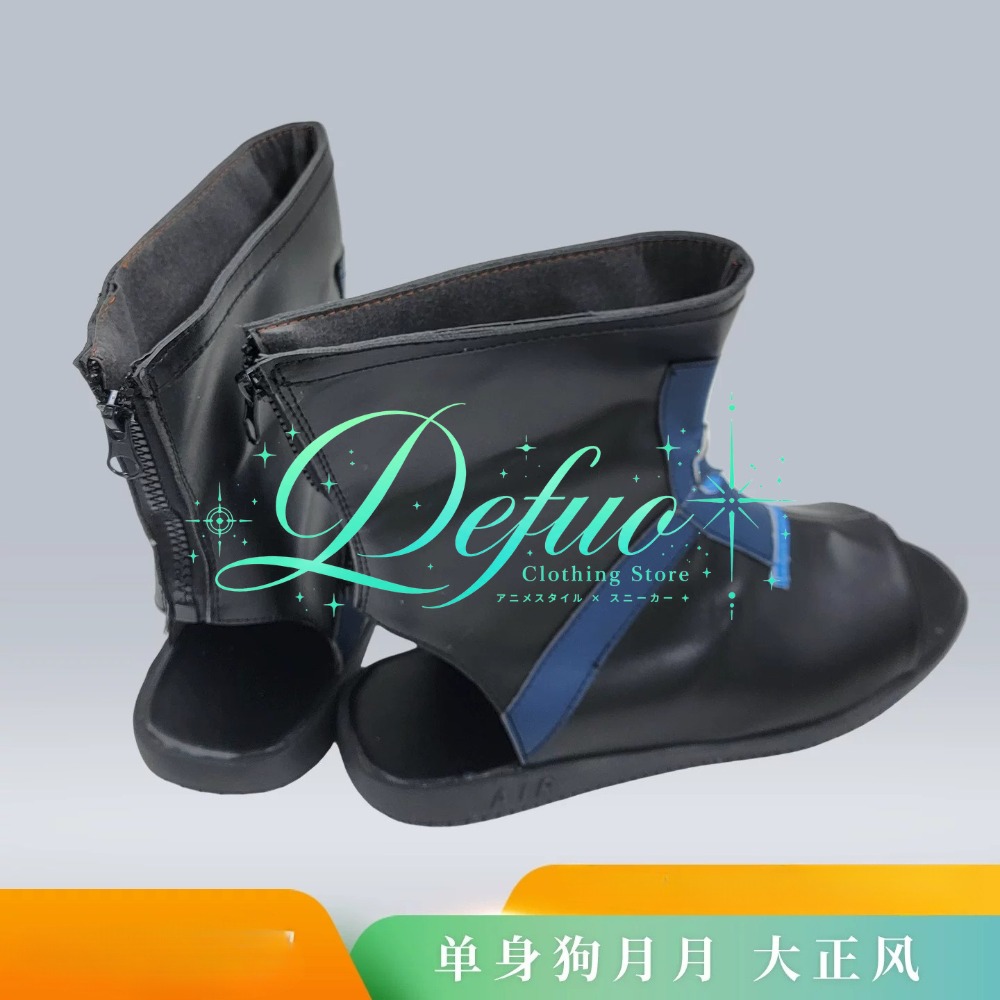 Taisho Roman Cosplay Shoes, Re - đánh giá và giá Retro Gaming Game Stick
